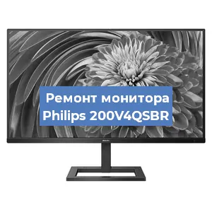 Замена конденсаторов на мониторе Philips 200V4QSBR в Красноярске